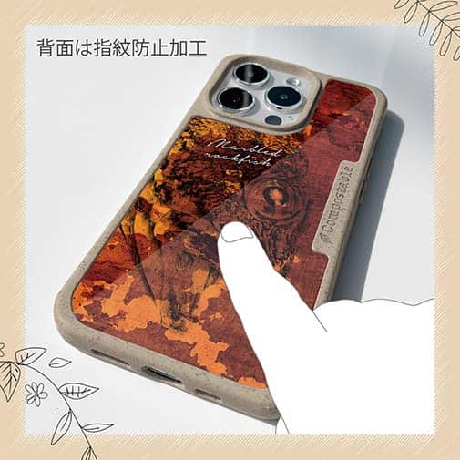 【Compos-Case】カサゴ　鉄錆