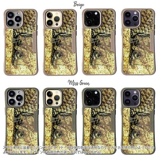 【Compos-Case】ヘラブナ　鉄錆