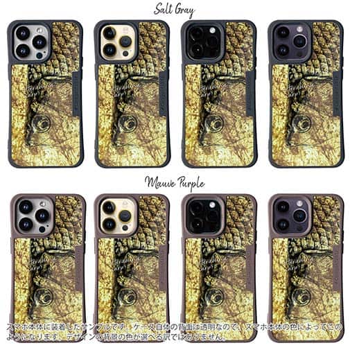 【Compos-Case】ヘラブナ　鉄錆