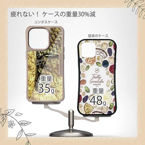 【Compos-Case】ヘラブナ　鉄錆