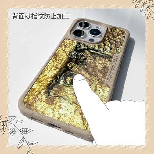 【Compos-Case】ヘラブナ　鉄錆