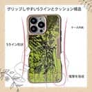 【Compos-Case】カワハギ　鉄錆