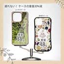 【Compos-Case】カワハギ　鉄錆