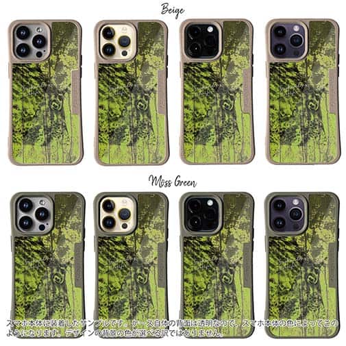 【Compos-Case】カワハギ　鉄錆