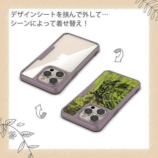 【Compos-Case】カワハギ　鉄錆