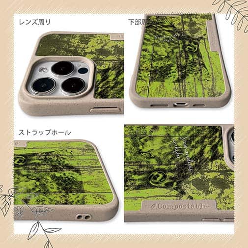 【Compos-Case】カワハギ　鉄錆