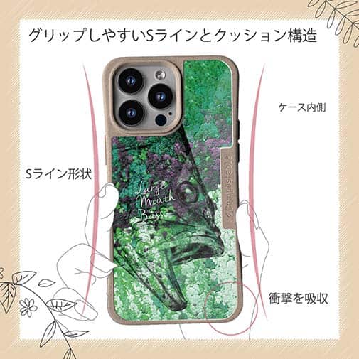 【Compos-Case】ブラックバス　錆鉄