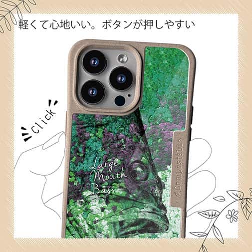 【Compos-Case】ブラックバス　錆鉄