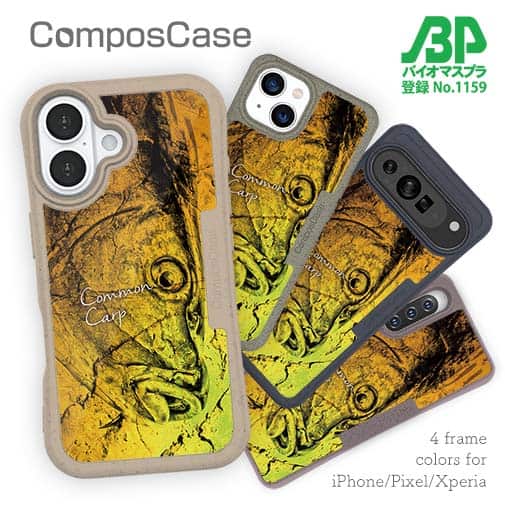 【Compos-Case】コイ　鉄錆