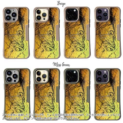 【Compos-Case】コイ　鉄錆