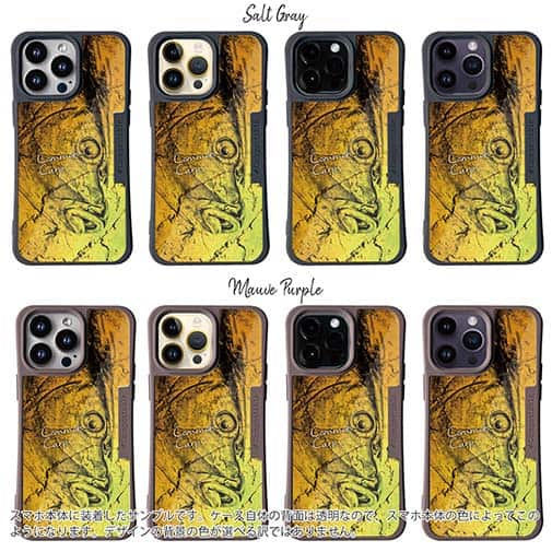 【Compos-Case】コイ　鉄錆