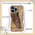 【Compos-Case】ライギョ　鉄錆