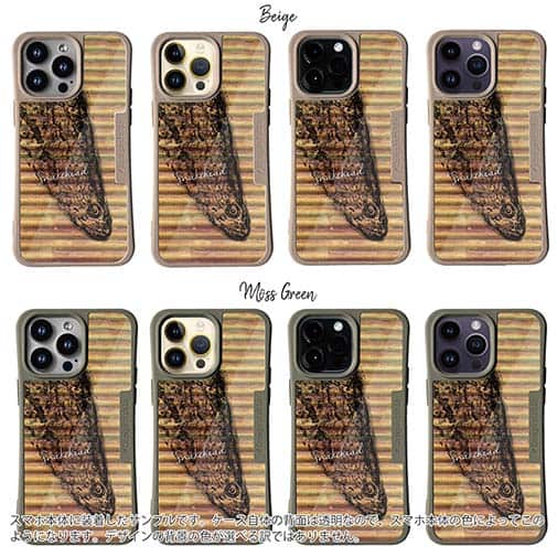 【Compos-Case】ライギョ　鉄錆