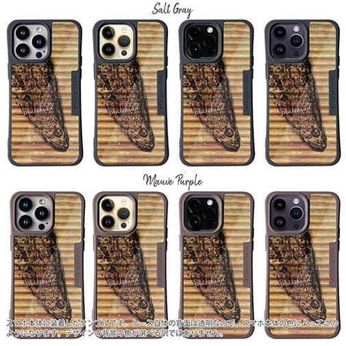 【Compos-Case】ライギョ　鉄錆