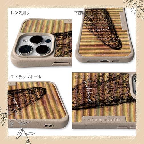 【Compos-Case】ライギョ　鉄錆