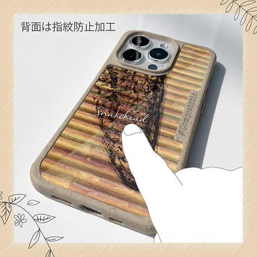 【Compos-Case】ライギョ　鉄錆