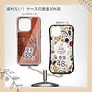 【Compos-Case】マダイ　鉄錆