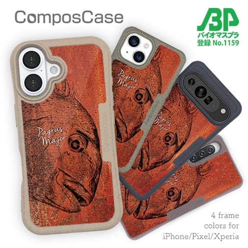 検索結果 / Anglers case