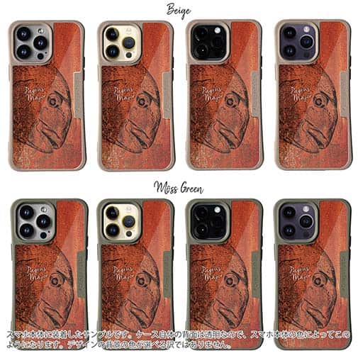 【Compos-Case】マダイ　鉄錆