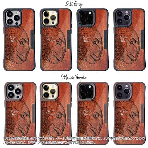 【Compos-Case】マダイ　鉄錆