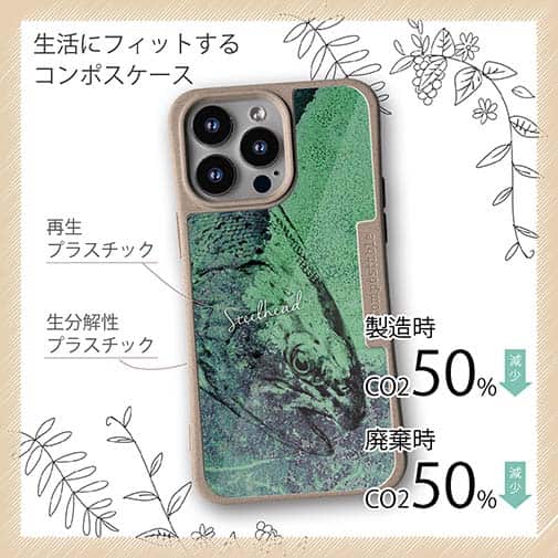 【Compos-Case】ニジマス(スチールヘッド)　鉄錆