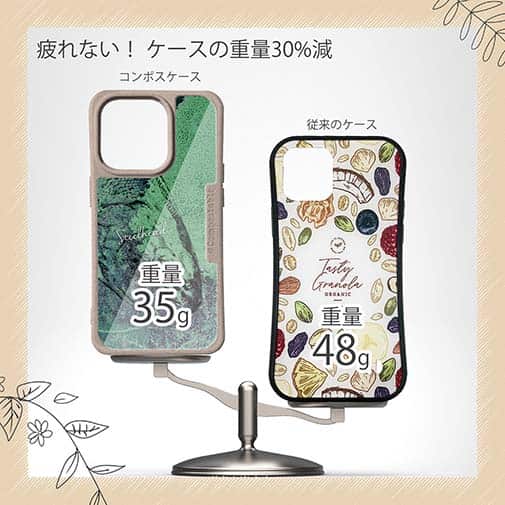 【Compos-Case】ニジマス(スチールヘッド)　鉄錆