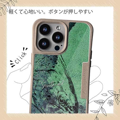 【Compos-Case】ニジマス(スチールヘッド)　鉄錆