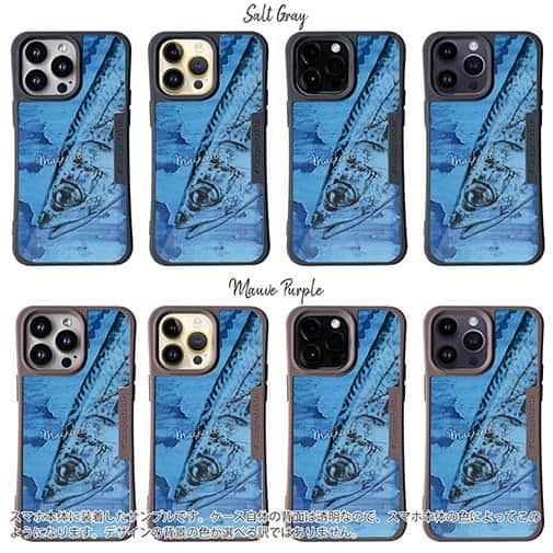 【Compos-Case】サバ　鉄錆