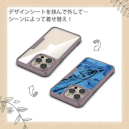 【Compos-Case】サバ　鉄錆