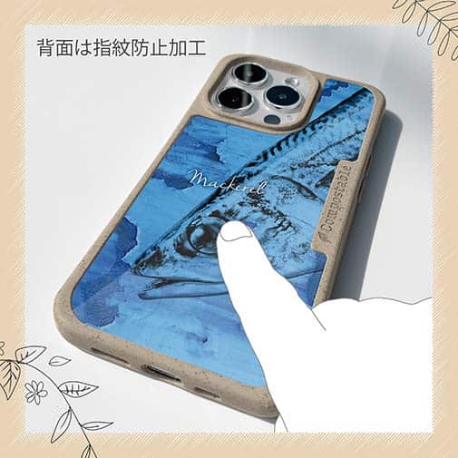 【Compos-Case】サバ　鉄錆