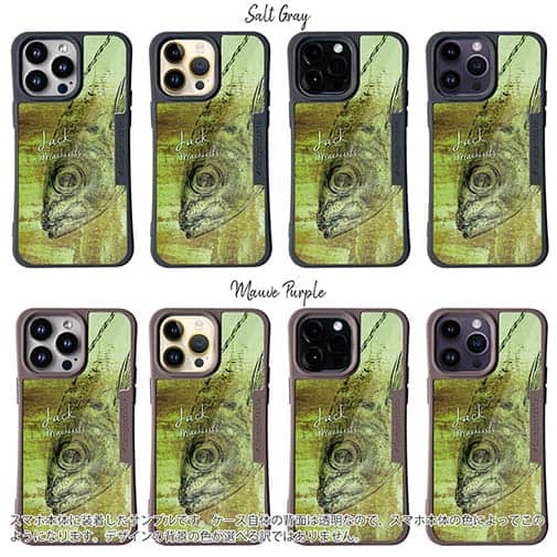 【Compos-Case】マアジ　鉄錆