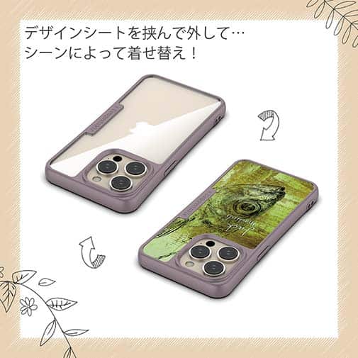 【Compos-Case】マアジ　鉄錆