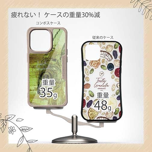 【Compos-Case】マアジ　鉄錆