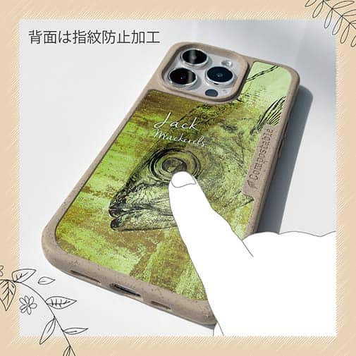 【Compos-Case】マアジ　鉄錆