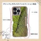 【Compos-Case】パイク　鉄錆