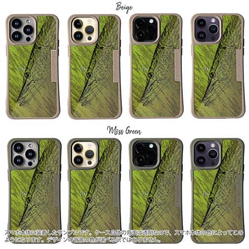 【Compos-Case】パイク　鉄錆