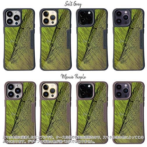 【Compos-Case】パイク　鉄錆