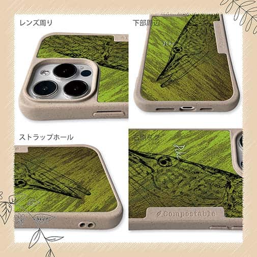 【Compos-Case】パイク　鉄錆