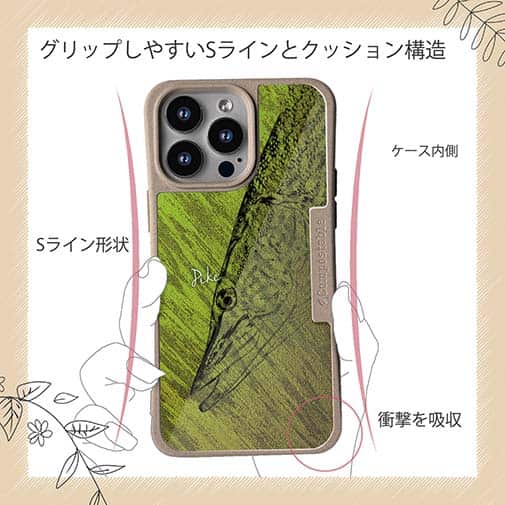 【Compos-Case】パイク　鉄錆