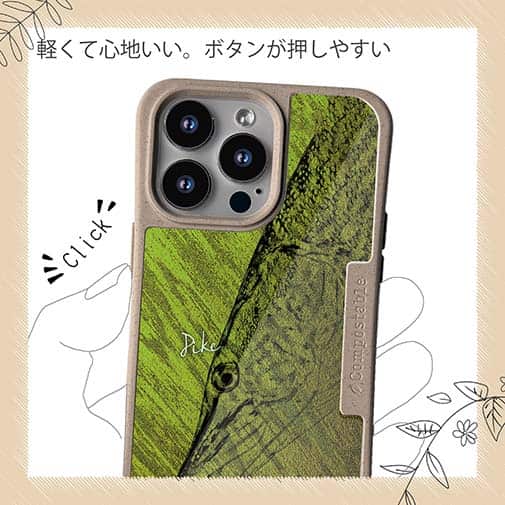 【Compos-Case】パイク　鉄錆