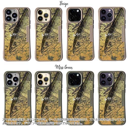 【Compos-Case】アユ　鉄錆