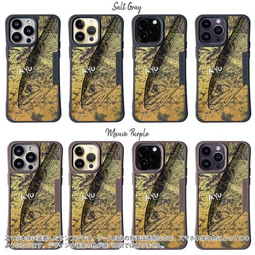 【Compos-Case】アユ　鉄錆