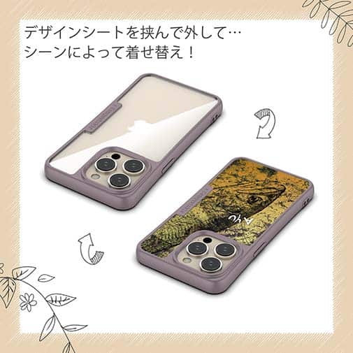 【Compos-Case】アユ　鉄錆