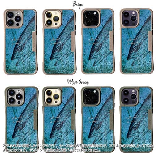 【Compos-Case】ヒラマサ　鉄錆