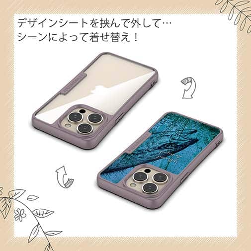 【Compos-Case】ヒラマサ　鉄錆