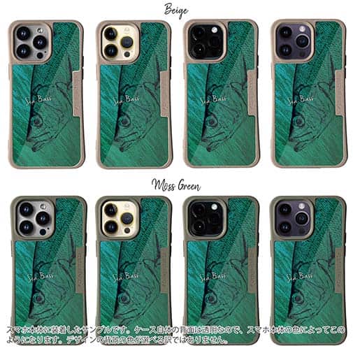 【Compos-Case】ヒラスズキ　鉄錆