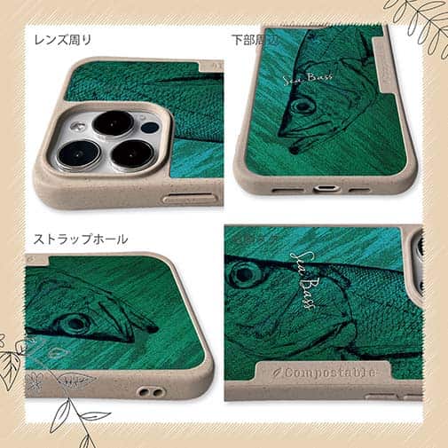 【Compos-Case】ヒラスズキ　鉄錆