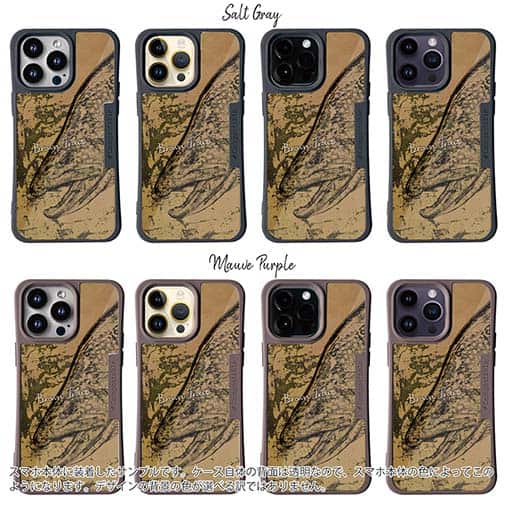 【Compos-Case】ブラウントラウト　鉄錆