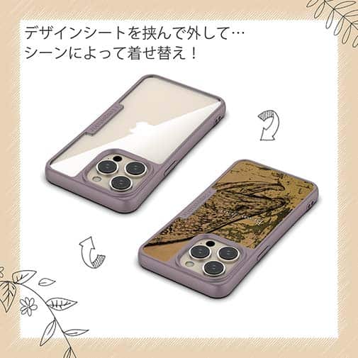 【Compos-Case】ブラウントラウト　鉄錆