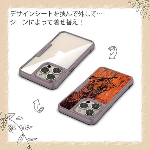 【Compos-Case】メバル　鉄錆